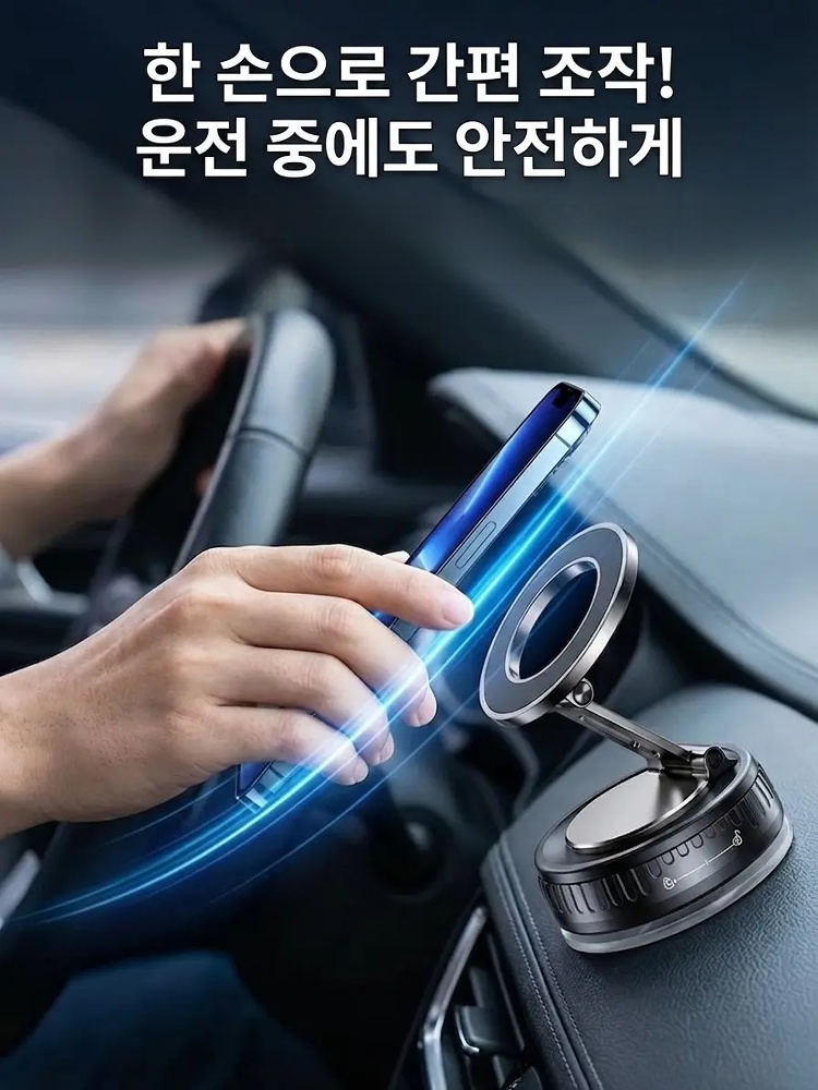 [범용 흡착] 진공 자석 홀더