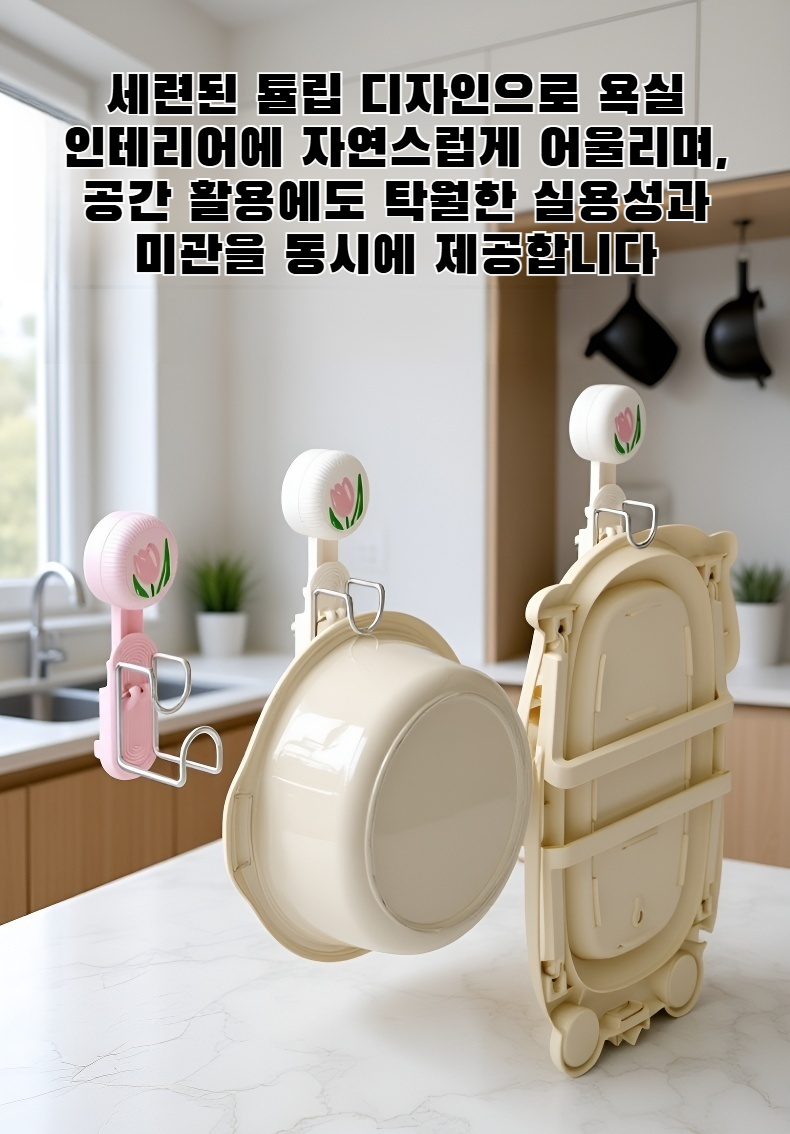 드릴 필요 없는 흡입식 세면대 스탠드 설치 모습