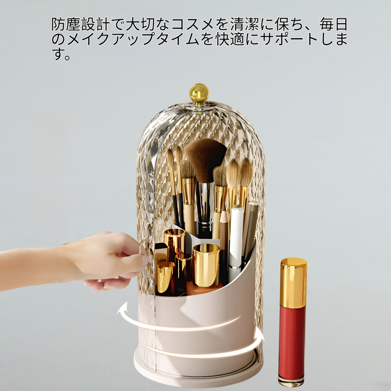 回転式化粧品収納ボックス 軽量 高級ダイヤモンド柄 デスクトップコンパートメント 収納チューブ 透明蓋 防塵 メイクアップボックス
