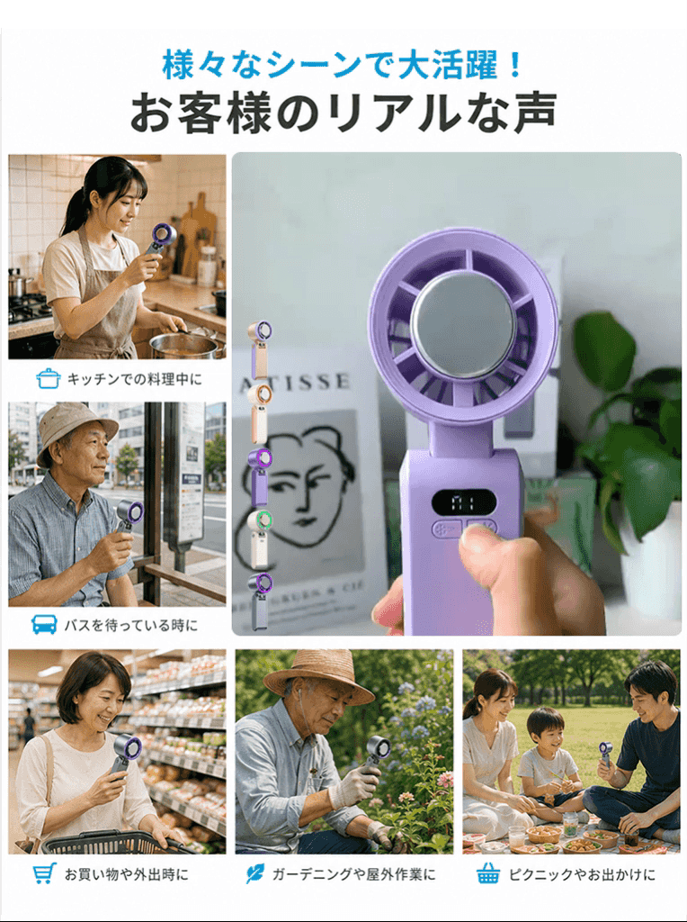 超軽量折りたたみ式ハンディファン