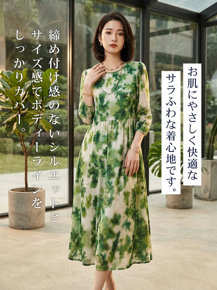SNSで話題沸騰！多くの女優たちに愛される一着！花柄シルクワンピース