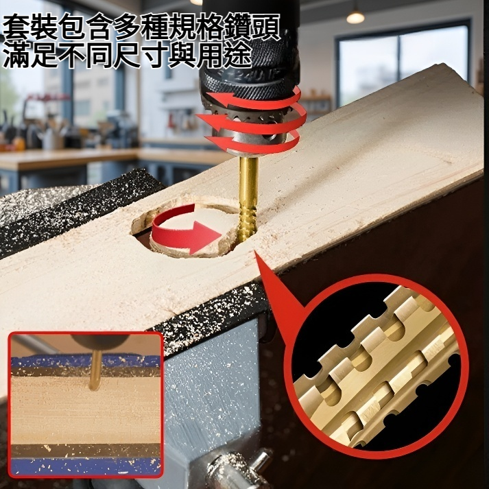 麻花鑽頭鋸鑽套裝