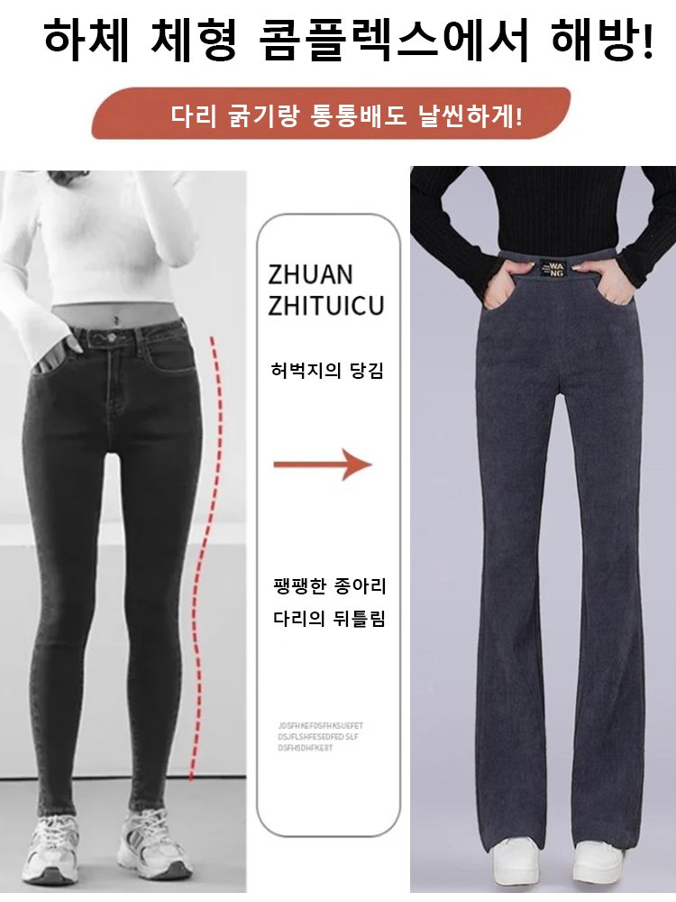 압구정 백화점 동시 판매,단 10,000원!부해 보임은 안녕, 시각적으로 10KG 슬림, 올겨울, 날씬함과 따뜻함을 동시에,100% 호주산 캐시미어, 영하 30도에도 따뜻함 유지