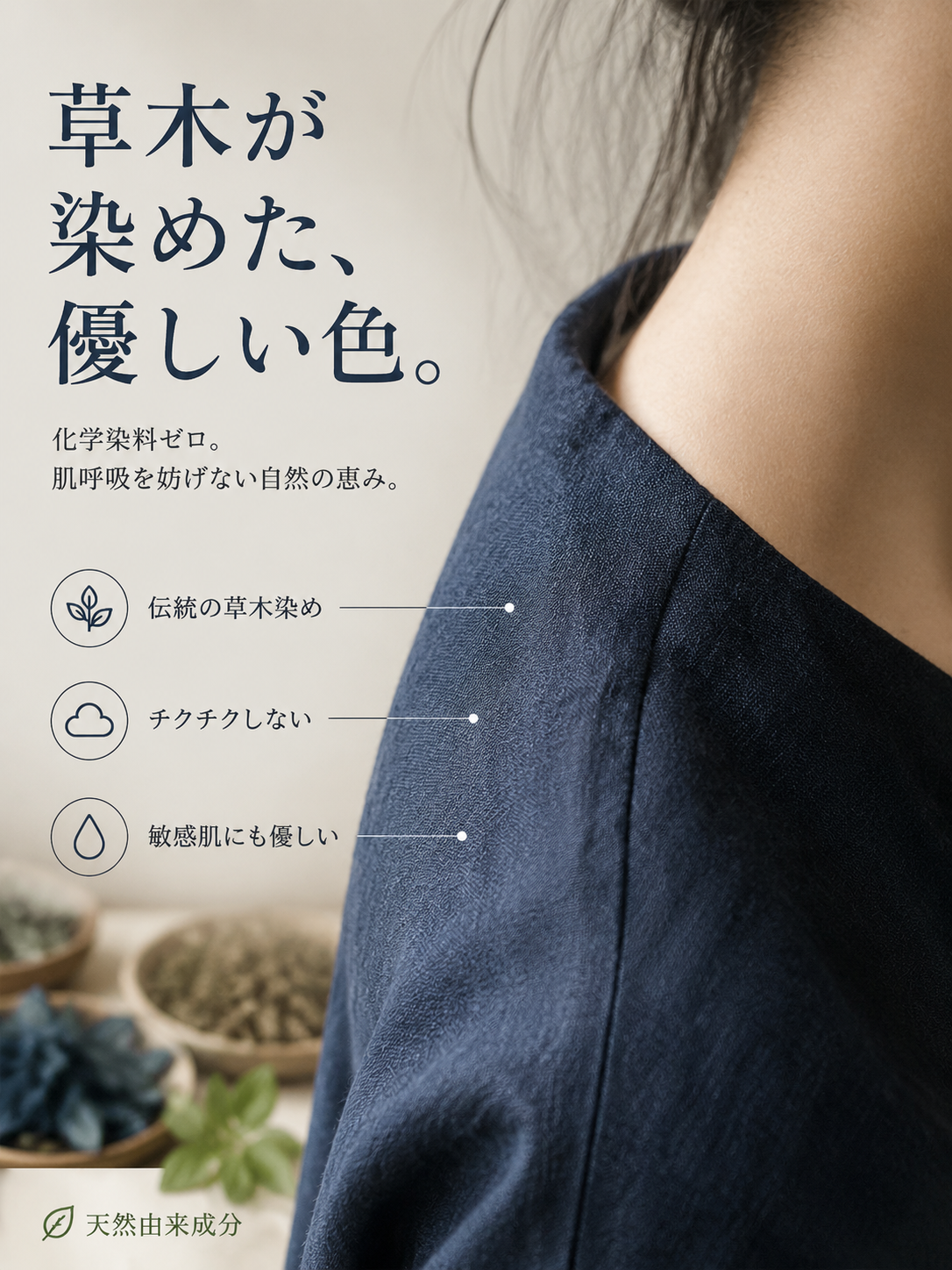 苎麻外套2.png