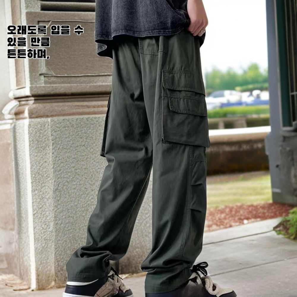 남성 워크 팬츠 