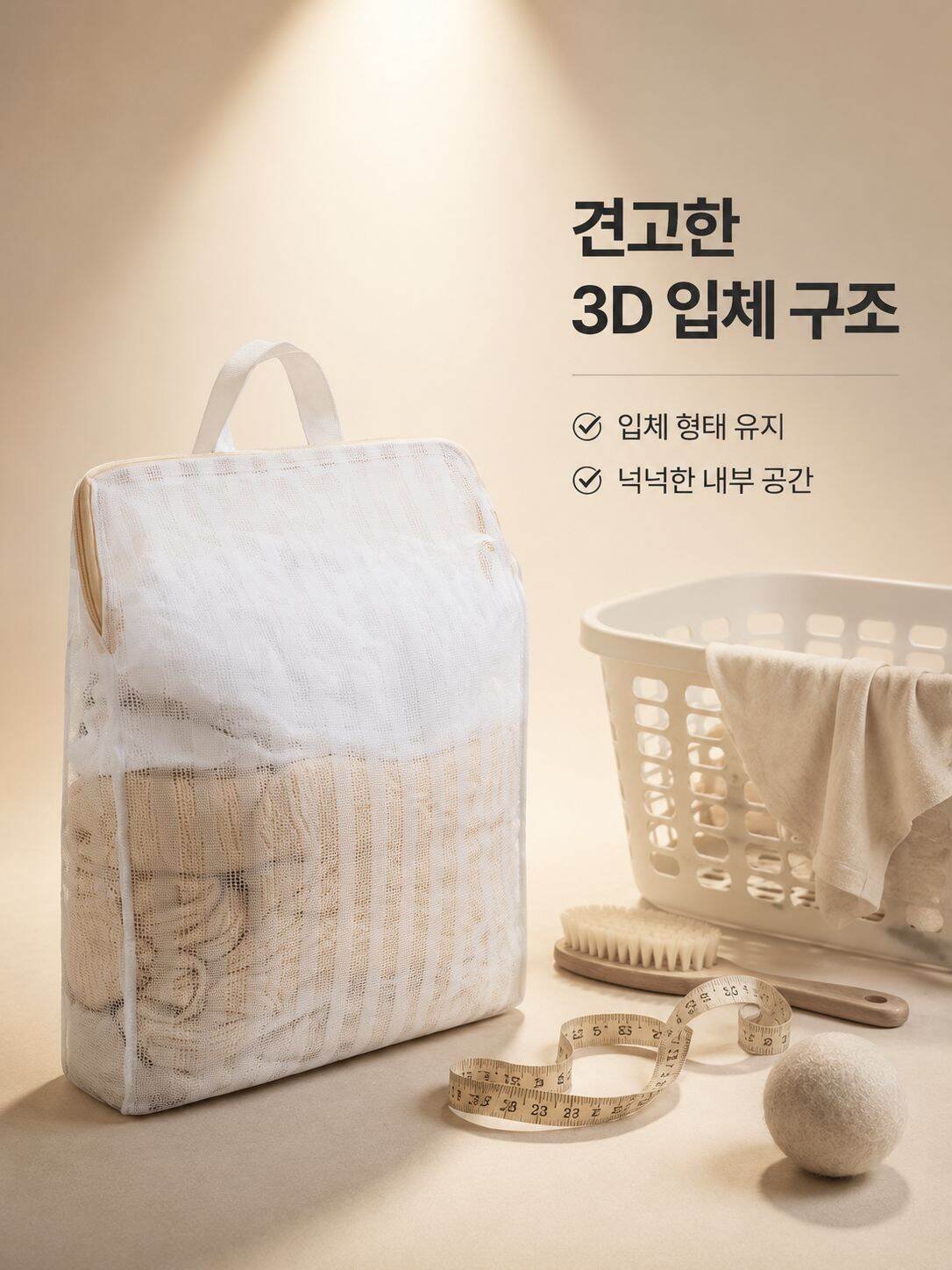 lp-detail-7-详情图2-3D立体结构光影展示.jpg