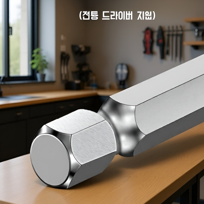 다기능 나사 제거기 