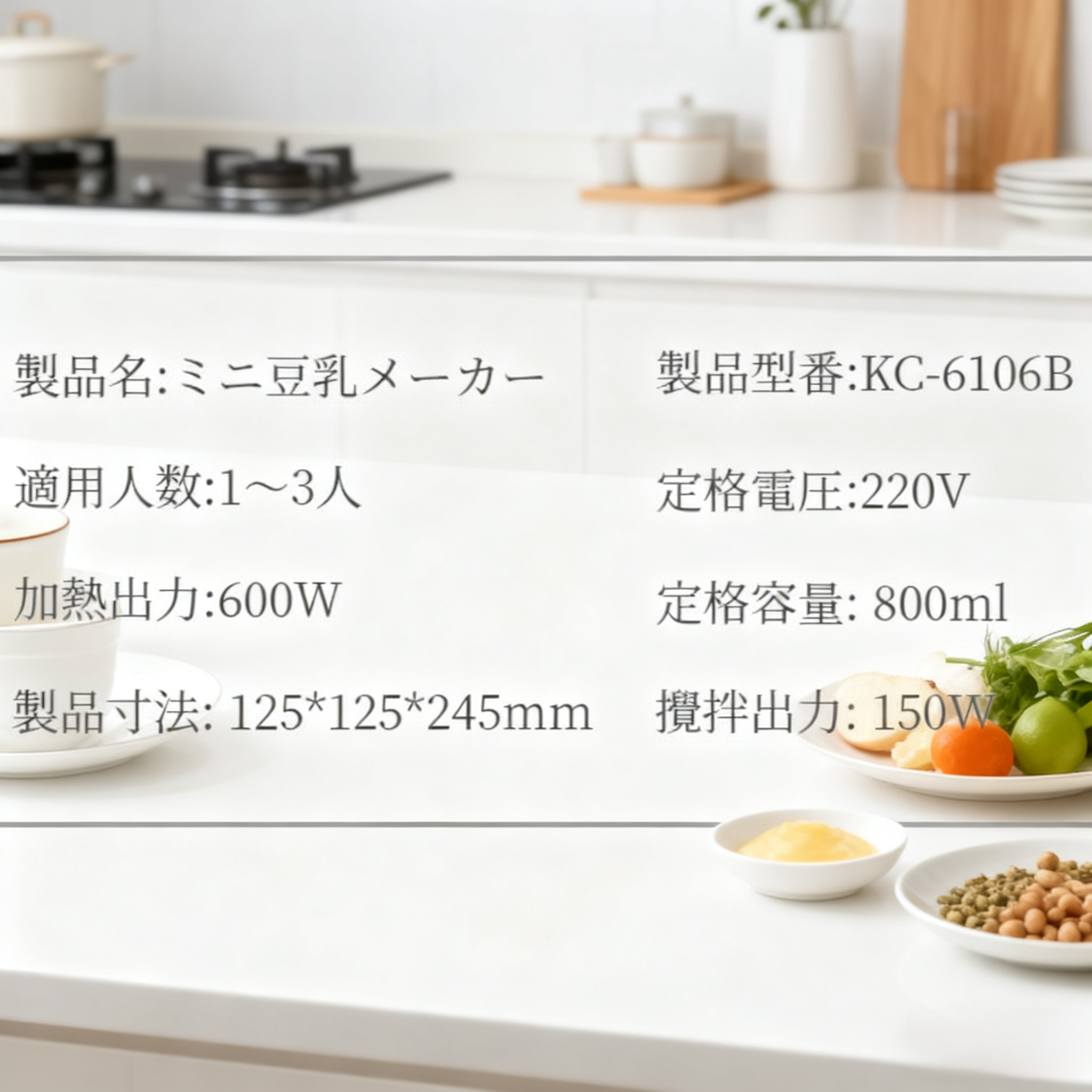 家庭用多機能小型ミニクッカー ノークックミニ豆乳マシン自動調理機