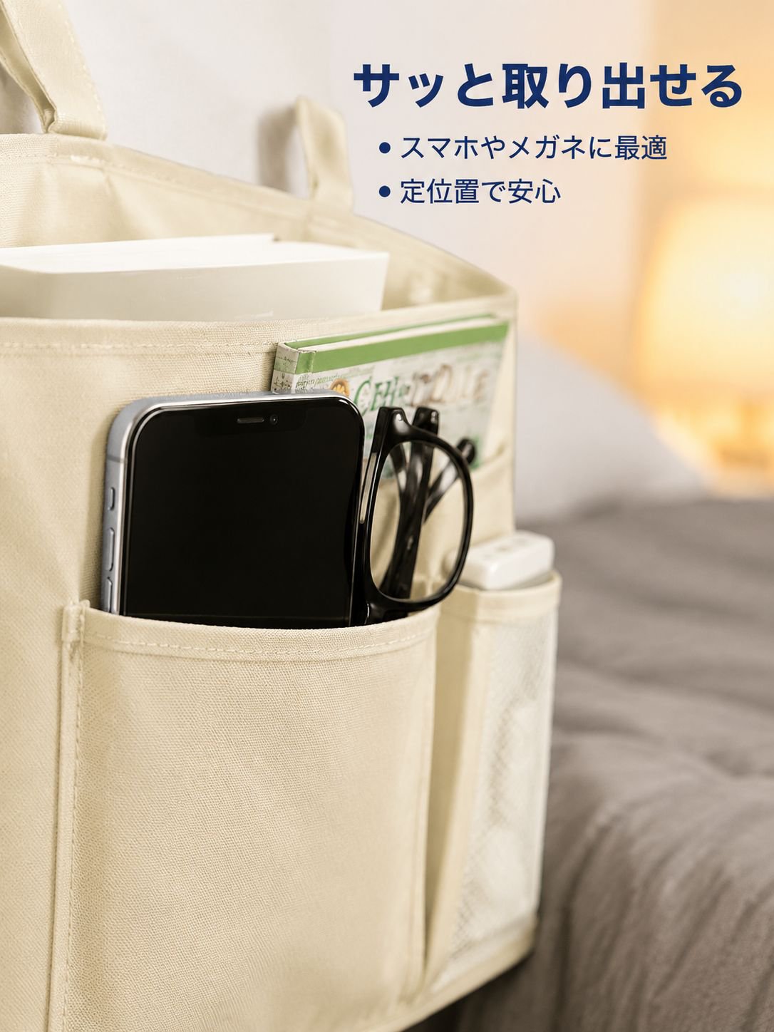 lp-detail-10-详情图3-前置小口袋特写展示手机眼镜收纳.jpg