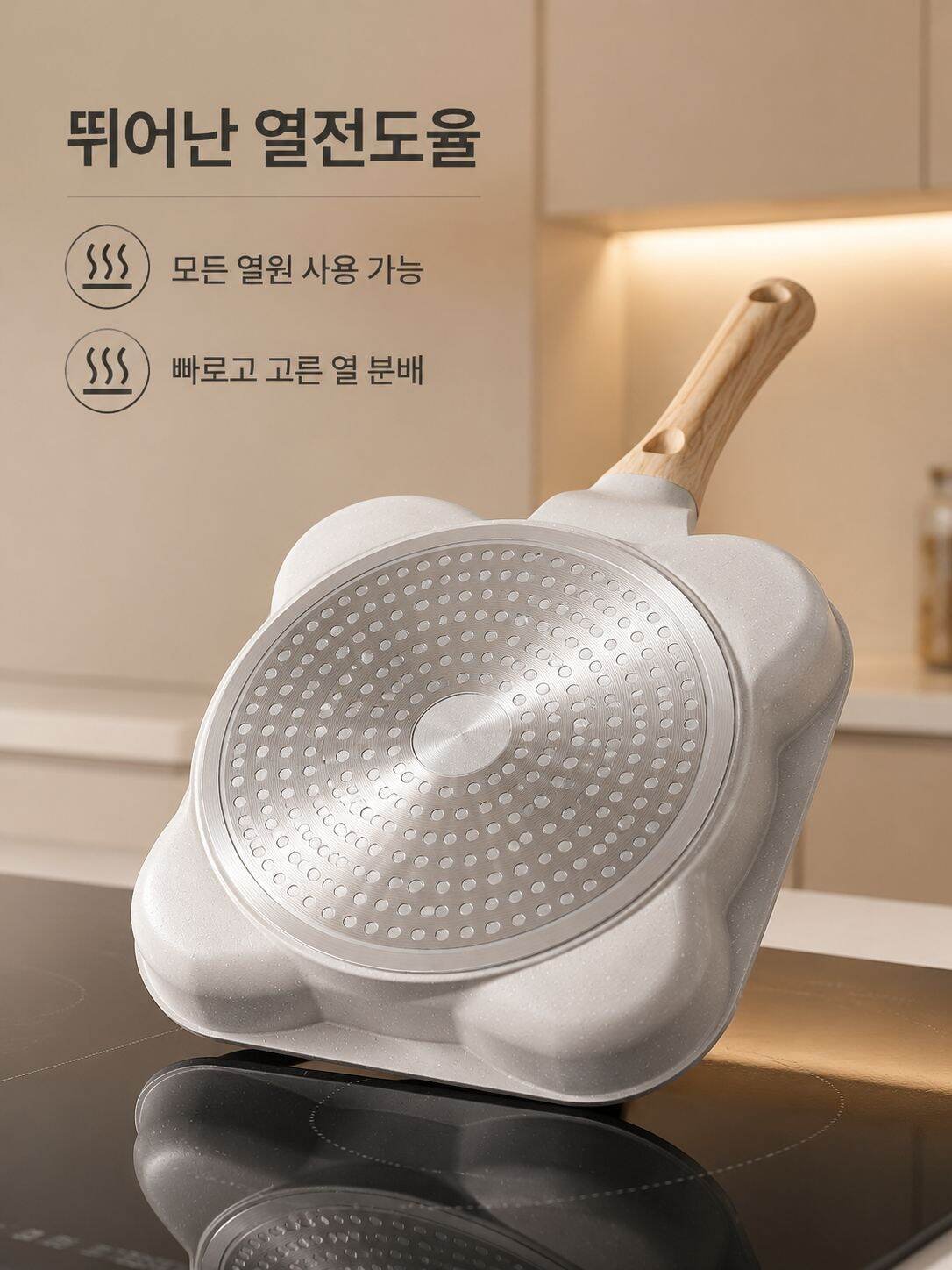 lp-detail-10-卖点图4-锅底导热结构特写.jpg