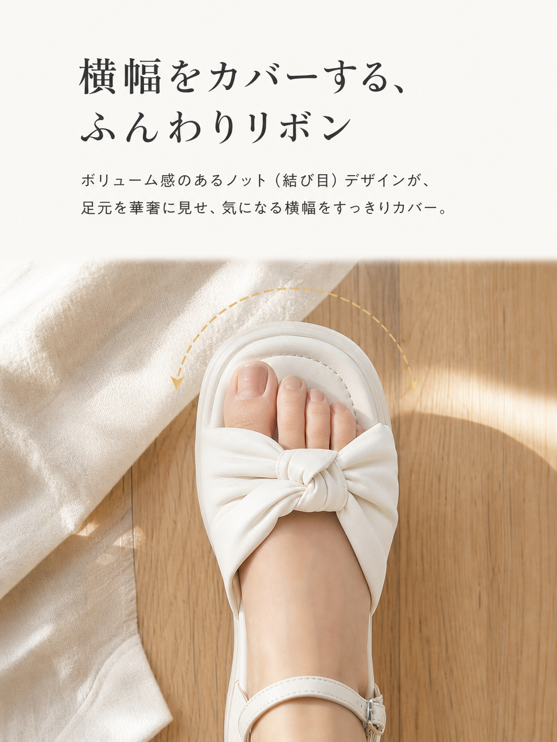 Knot Design.png
