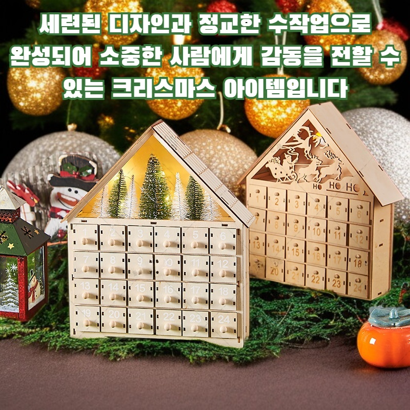 창의적인 나무 크리스마스 선물 이미지