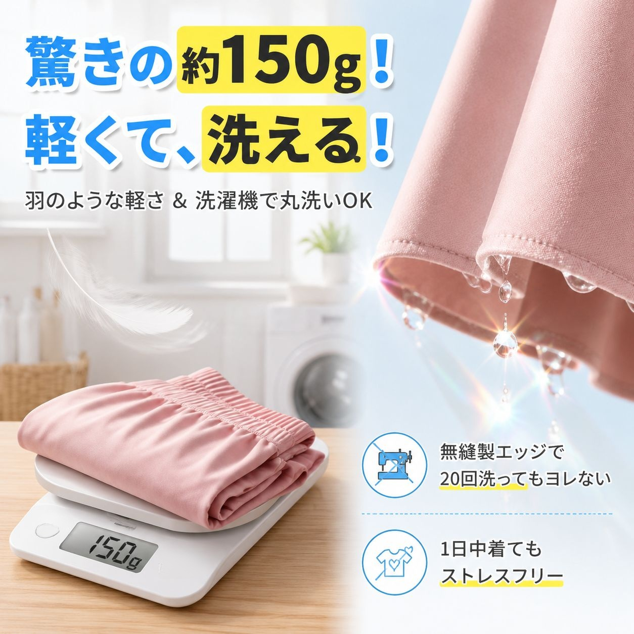 女性用ハイウエスト アイス感Aラインプリーツスカート ピンク 薄手タイプ