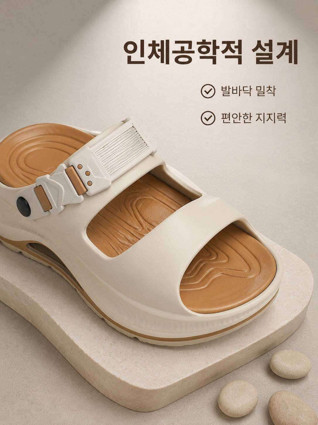부드러운 바닥의 남성 슬리퍼 측면 모습