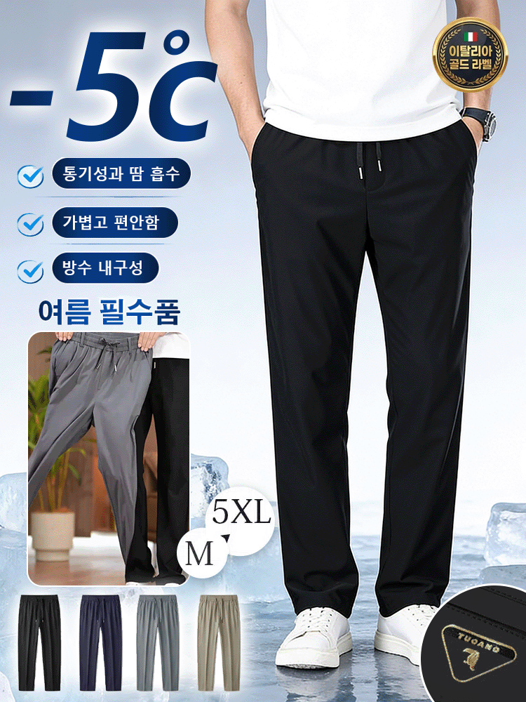 이탈리아 골드라벨 스판 캐주얼 바지