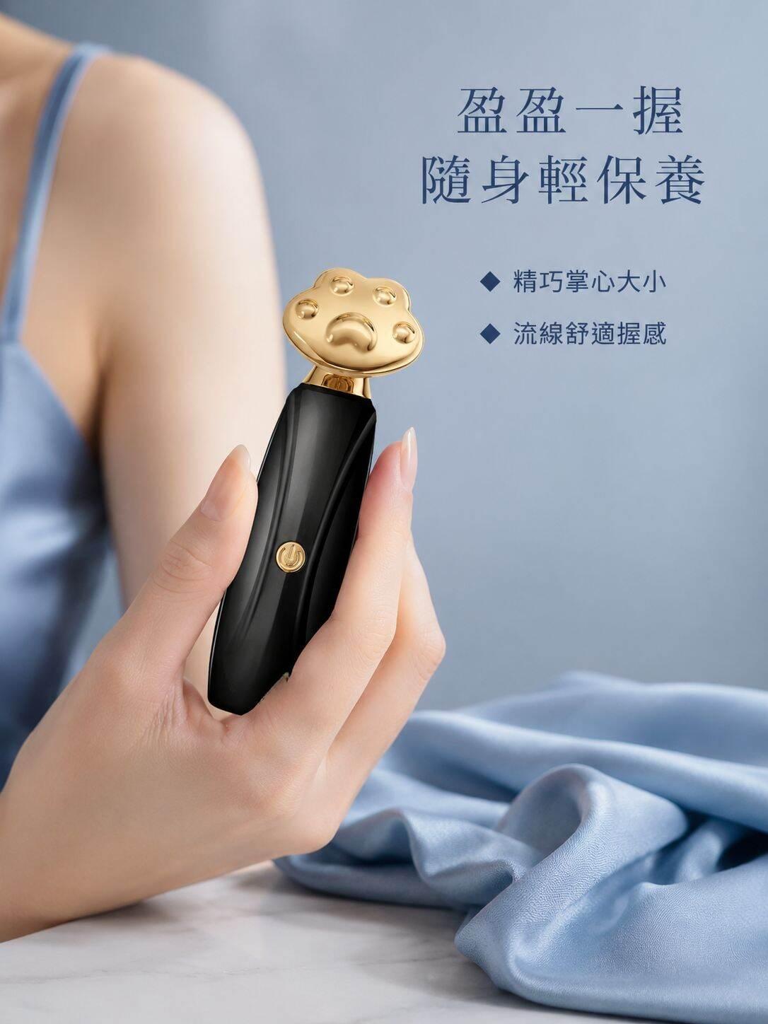 小黑喵多效緊膚提拉儀