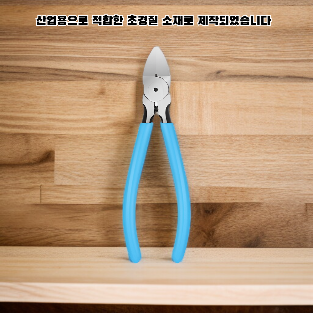 산업용 초경도 측면 절단 플라이어