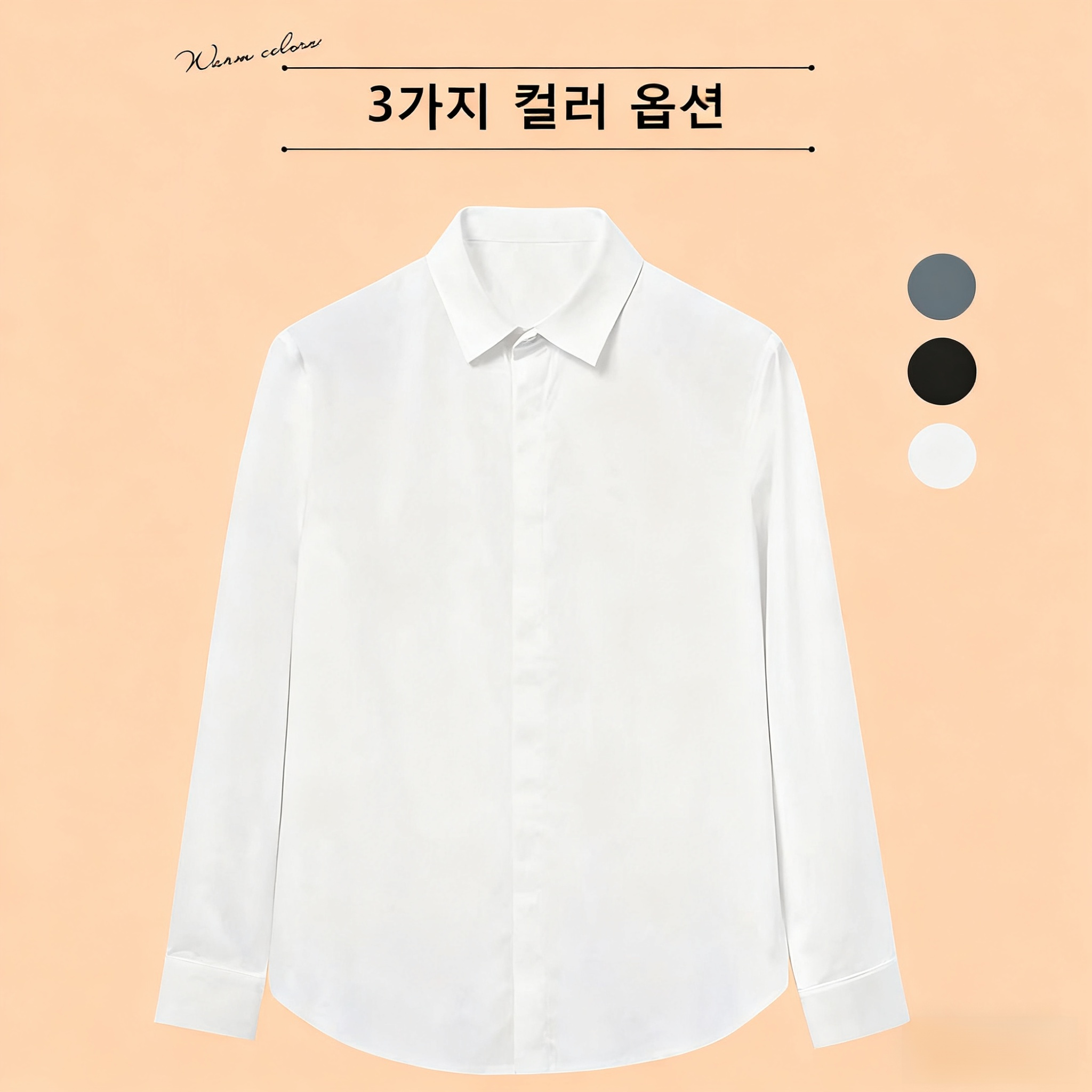 图片颜色修改 (2).png