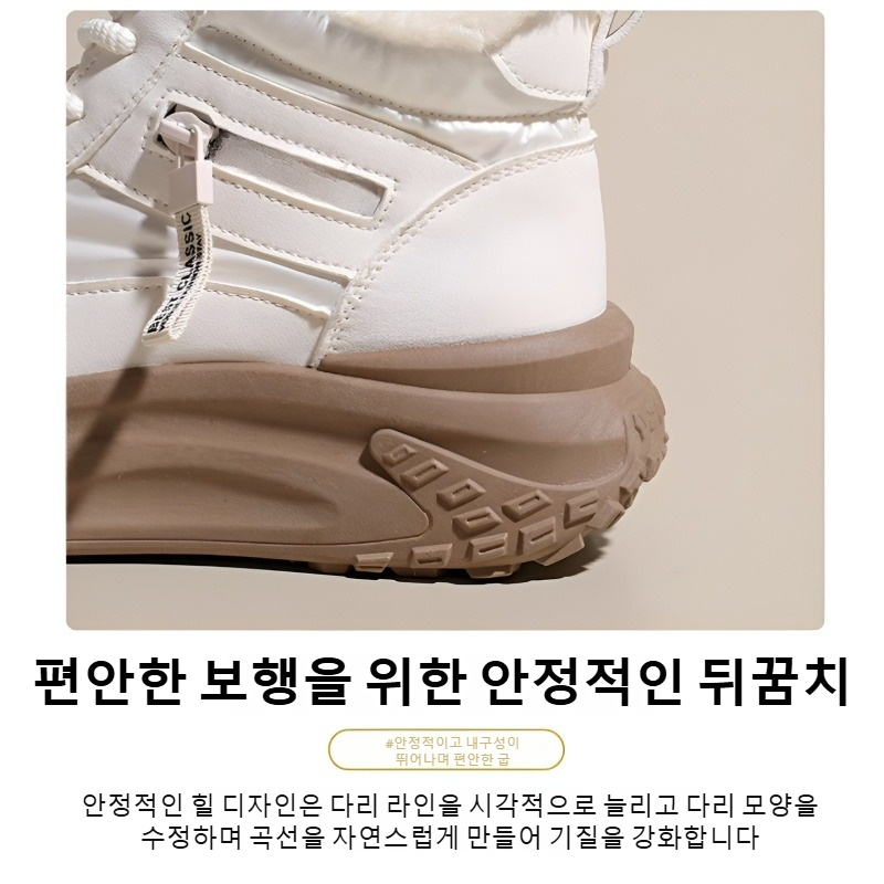 스키 방지 여성 방수 기모 통굽 부츠