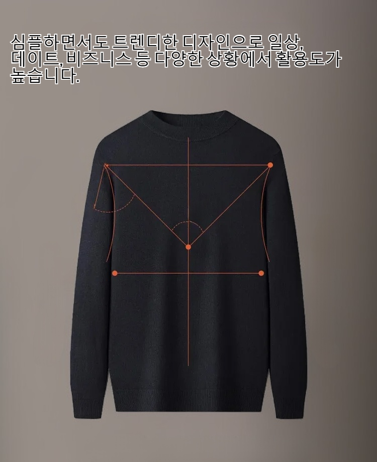 고급 소재 남성 터틀넥 스웨터 디테일