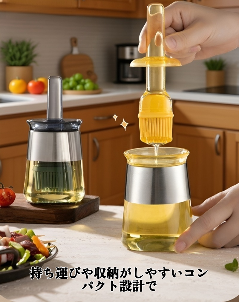 キッチンで使うオイルブラシとボトルのセット