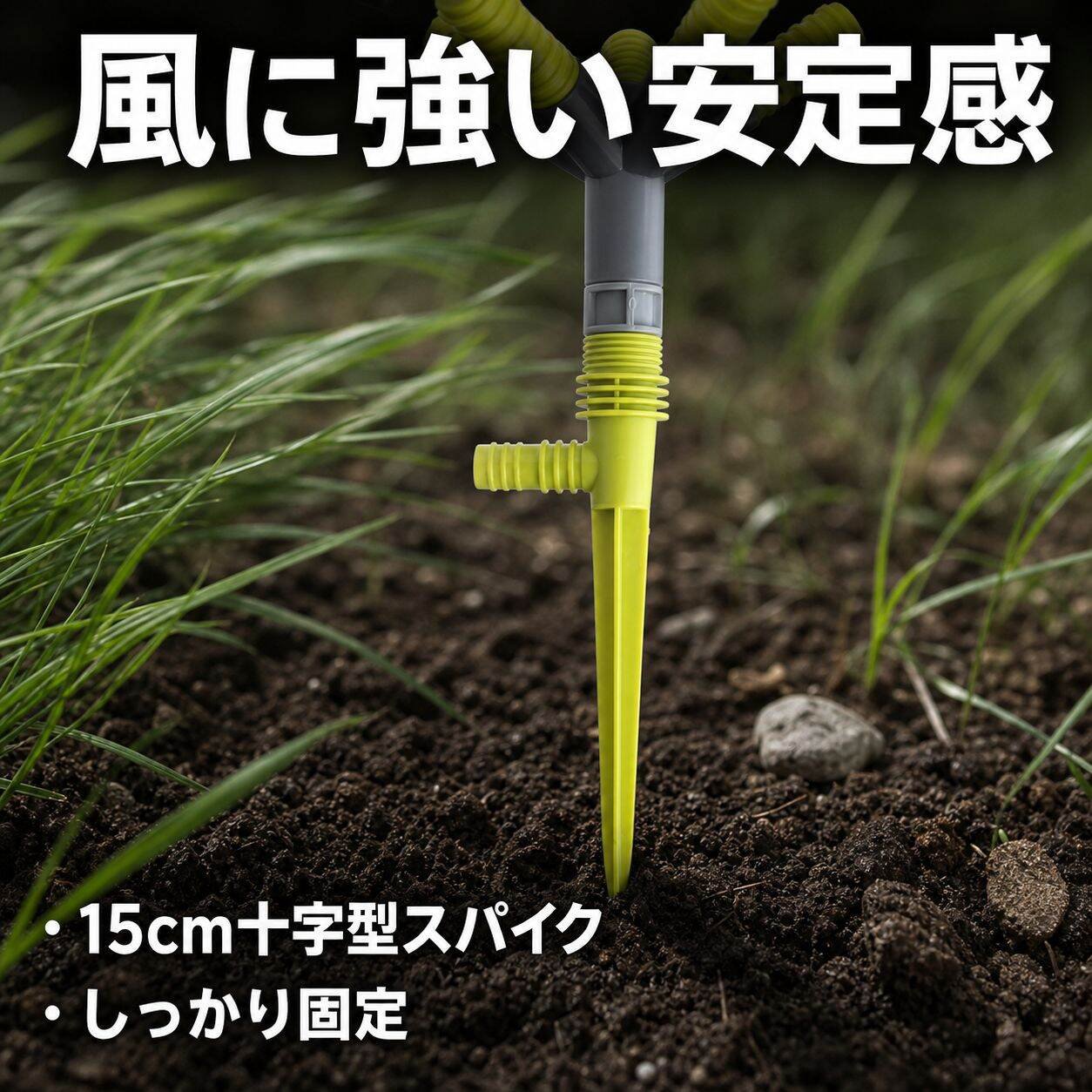 ガーデン芝生用自動回転三叉スプリンクラー