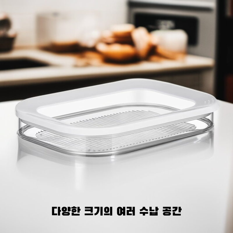 다기능 수납함