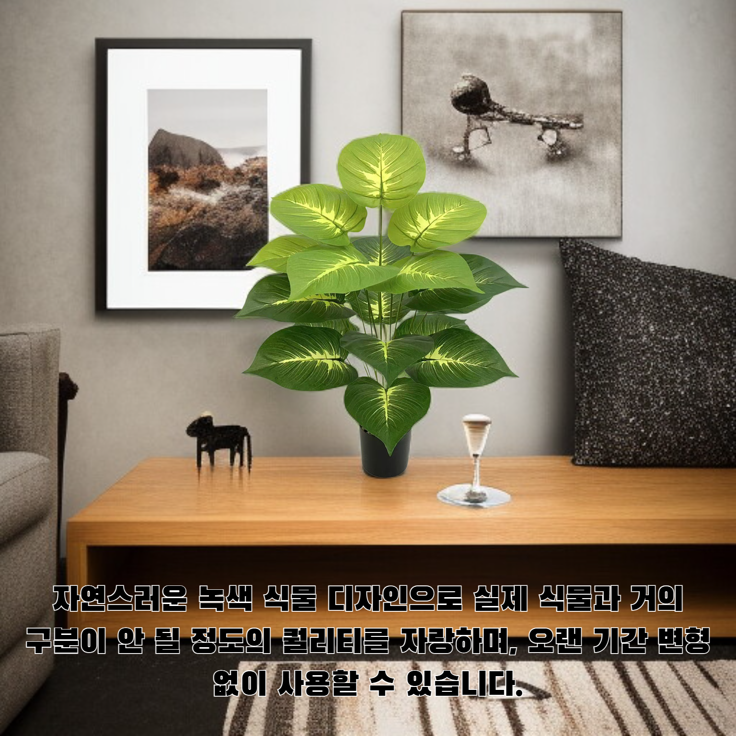 자연스러운 녹색 잎의 시뮬레이션 작은 화분