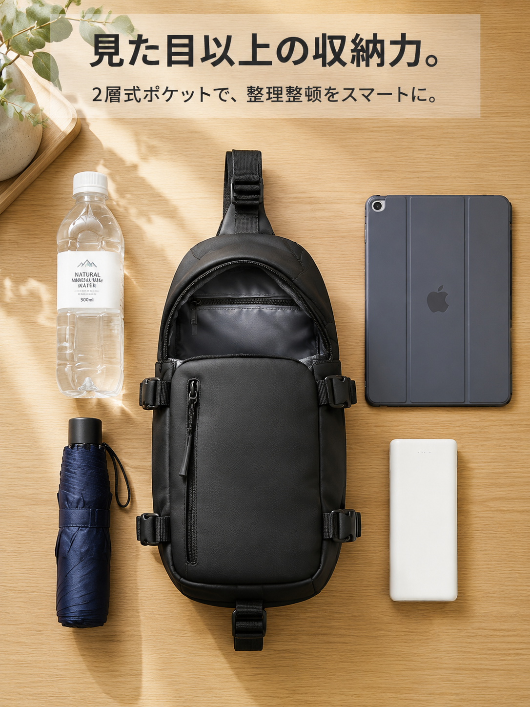 日系カジュアル防水カップルウエストバッグ 斜め掛けボディバッグ