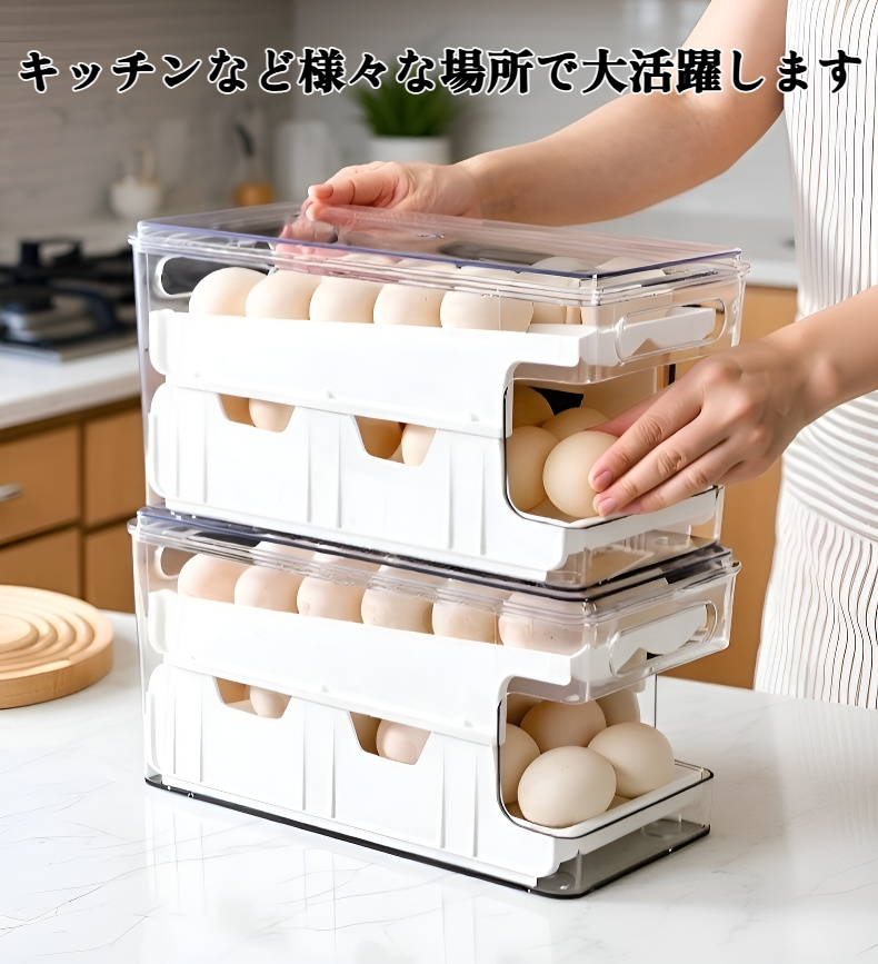 透明収納ボックスの正面画像