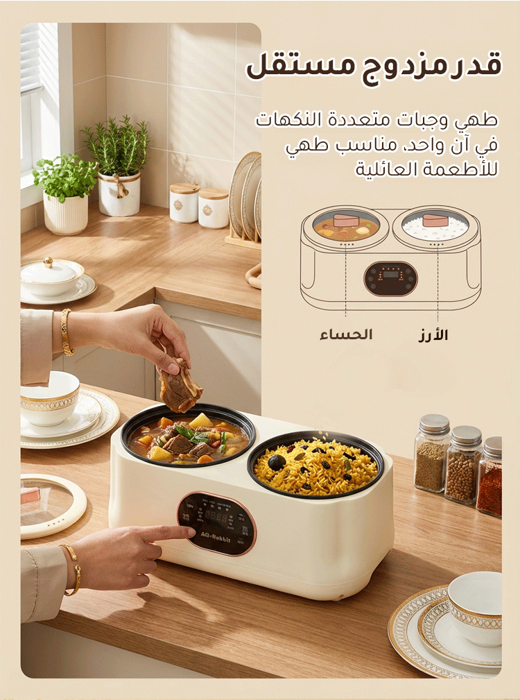 قدر طهي كهربائي متعدد الوظائف