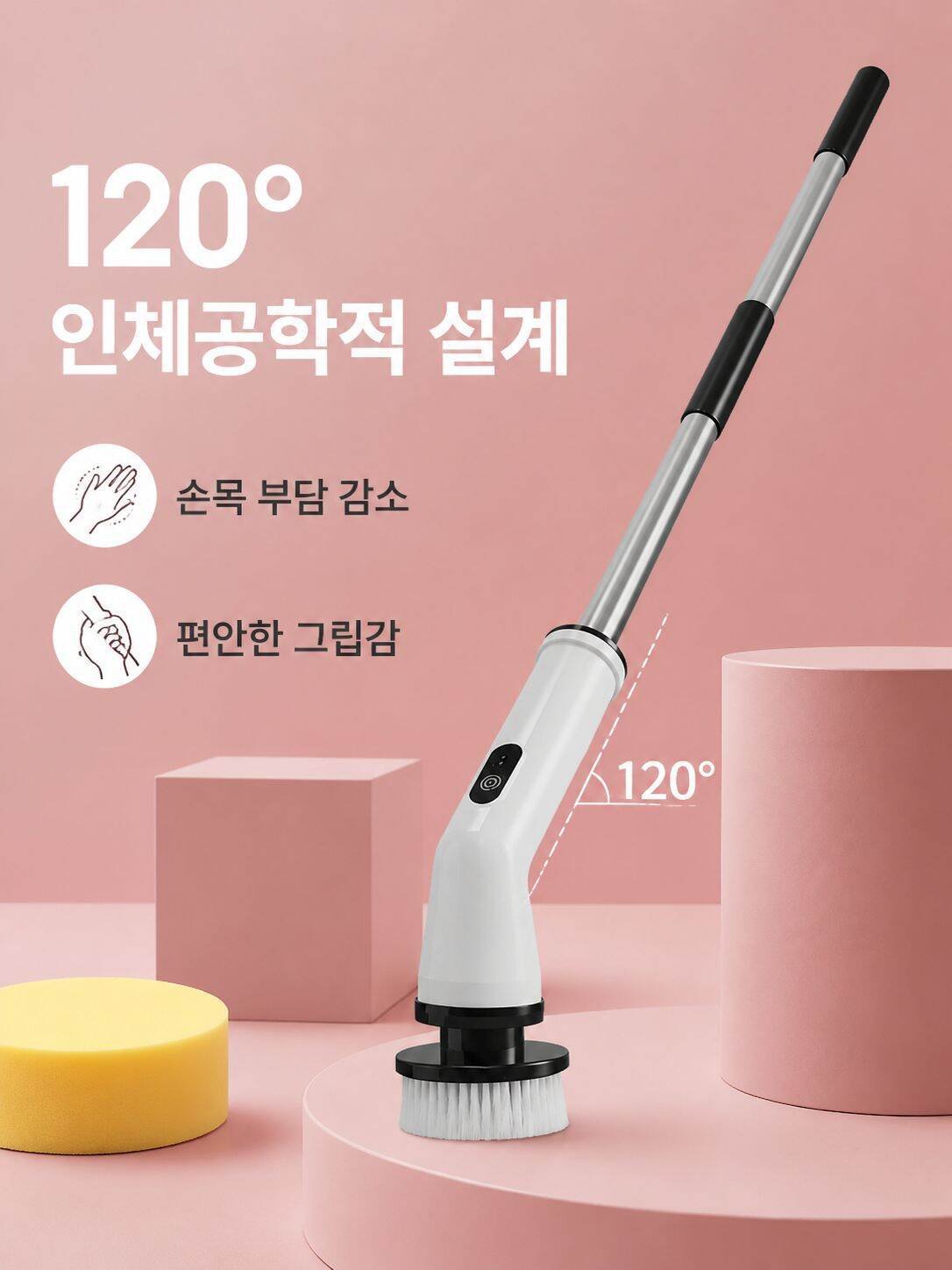 전동청소브러쉬 다용도 장단기 청소신기 9 in 1 탈부착 욕실 주방청소브러쉬