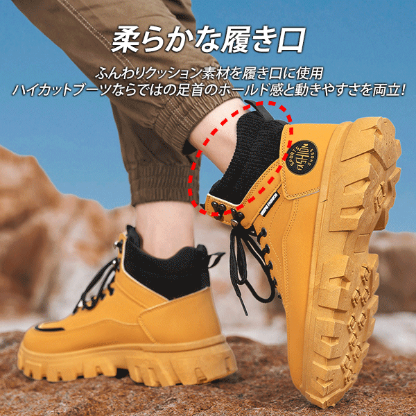  秋冬新作！耐磨户外马丁靴。機能とスタイルの融合。