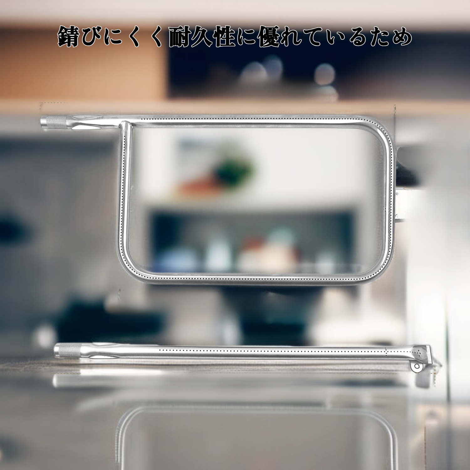 ステンレス製燃焼ラック