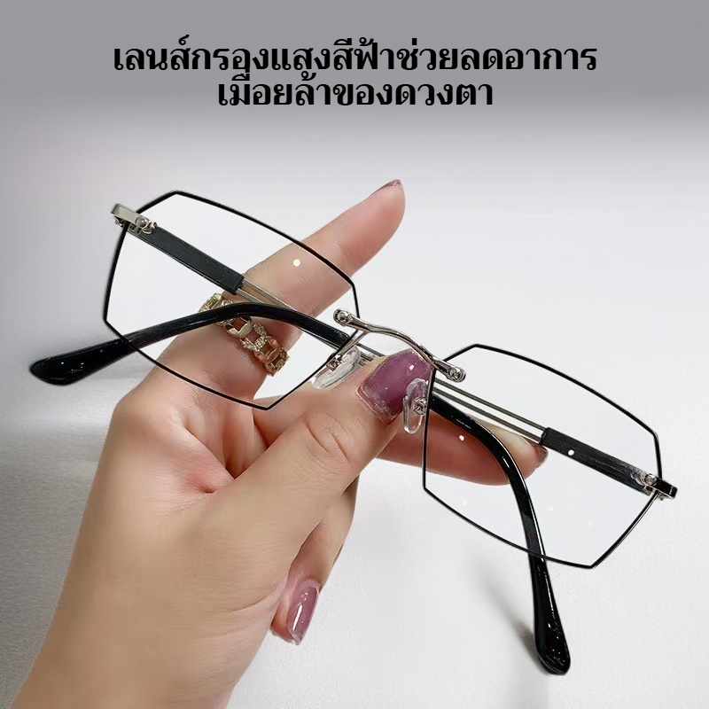 แว่นอ่านหนังสือไร้กรอบความคมชัดสูง