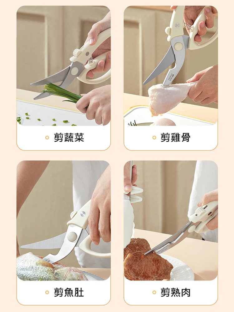 多功能安全鎖強力雞骨剪刀