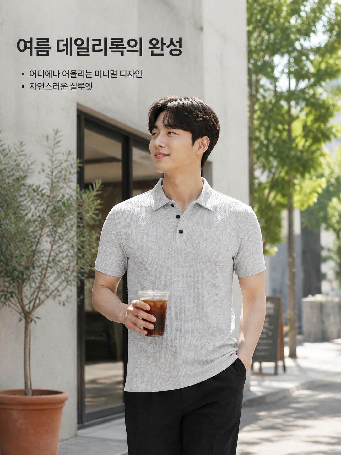 여름 남성용 아이스 실크 통풍 반팔 티셔츠, 청년 캐주얼 루즈핏