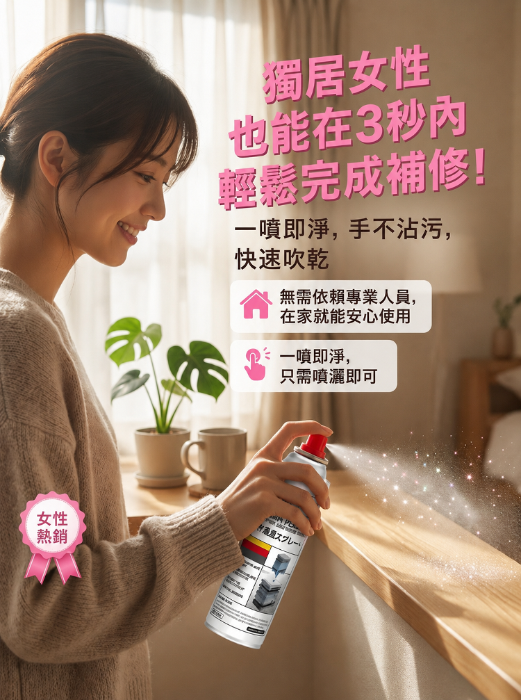 详情图15.png