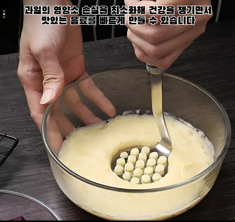 튼튼한 디자인의 수동 과일 압착기