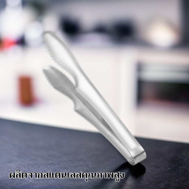 ที่คีบขนมปังสแตนเลส