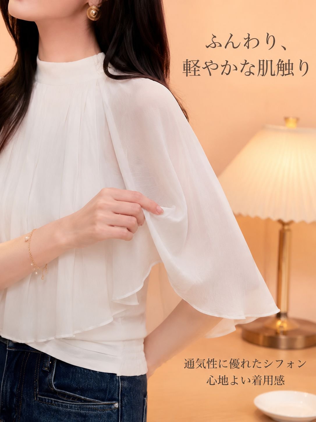 lp-detail-10-详情图5-面料亲肤触感.jpg
