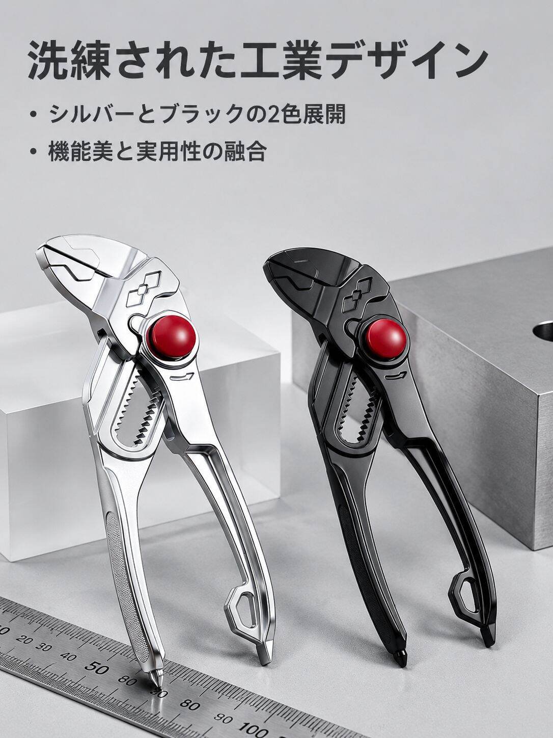 4インチミニウォーターポンププライヤー 多段階調整可能 家庭用工具 脱着レンチ