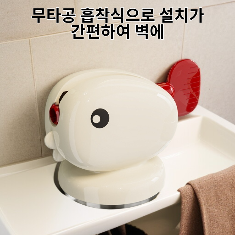 가정용 욕실 무타공 흡착식 치약 정리함
