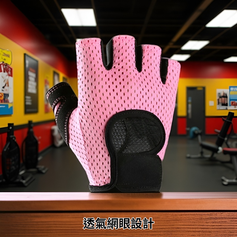 運動健身半指手套