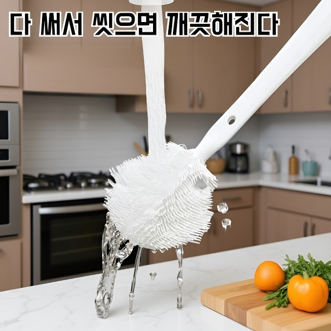 브러쉬 청소기 탈부착 5인 1롱 손잡이 실리콘 브러쉬 가정용 물컵 접이식 청소 브러쉬 완성