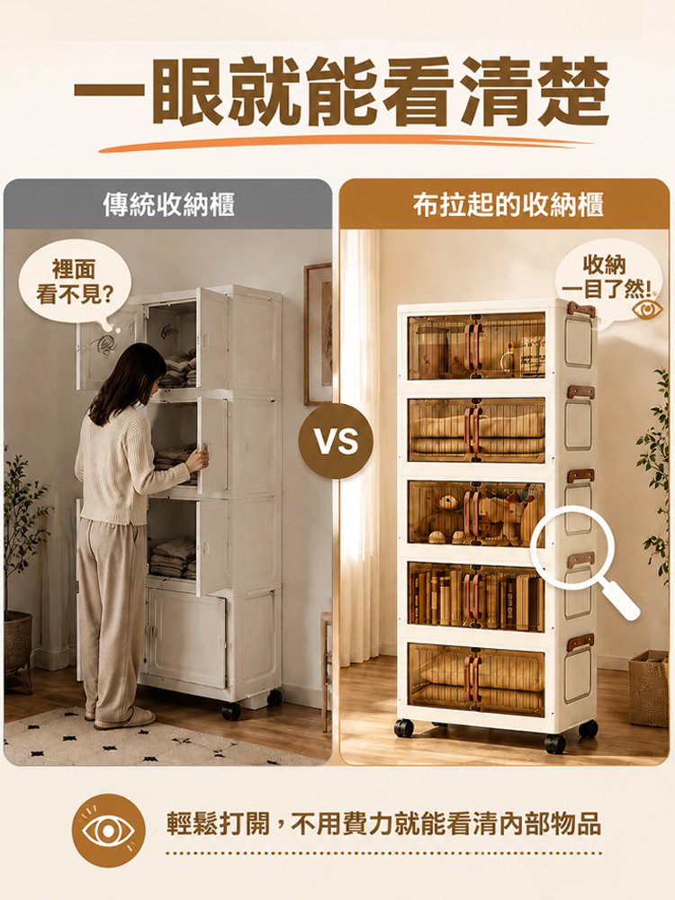 摺疊式免安裝收納櫃
