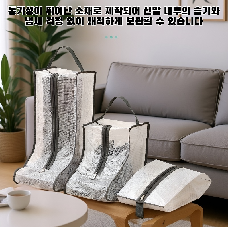 신발 먼지 봉투 제품 이미지