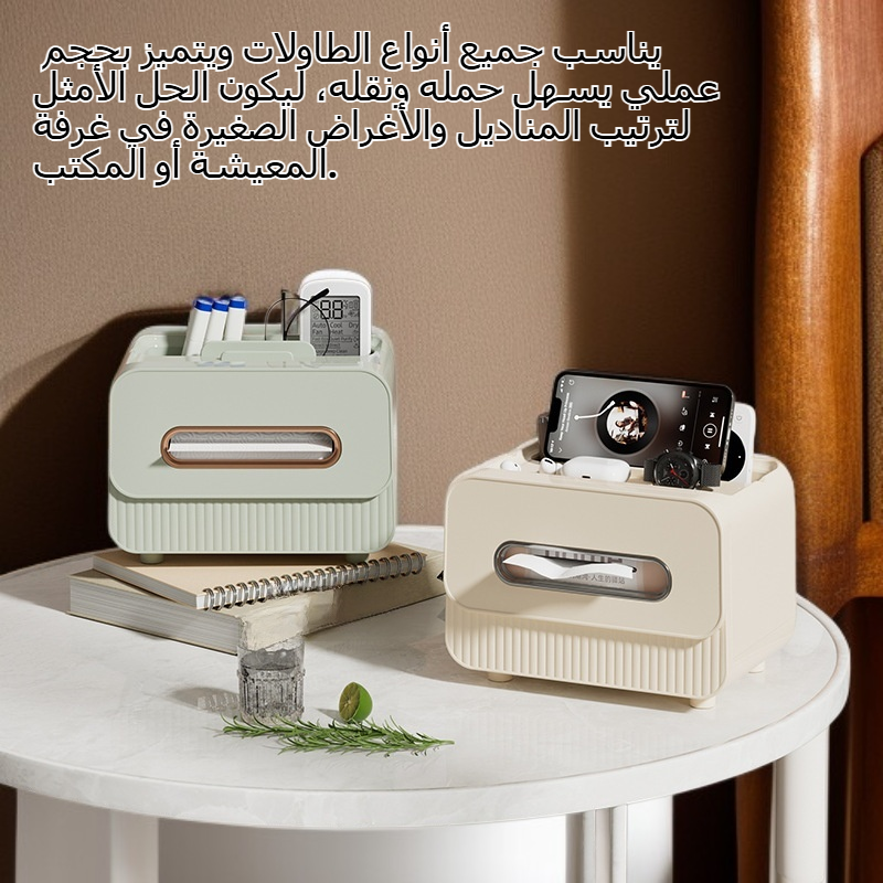 صندوق تخزين مناديل مع سلة مهملات متعددة الوظائف لطاولة غرفة الجلوس