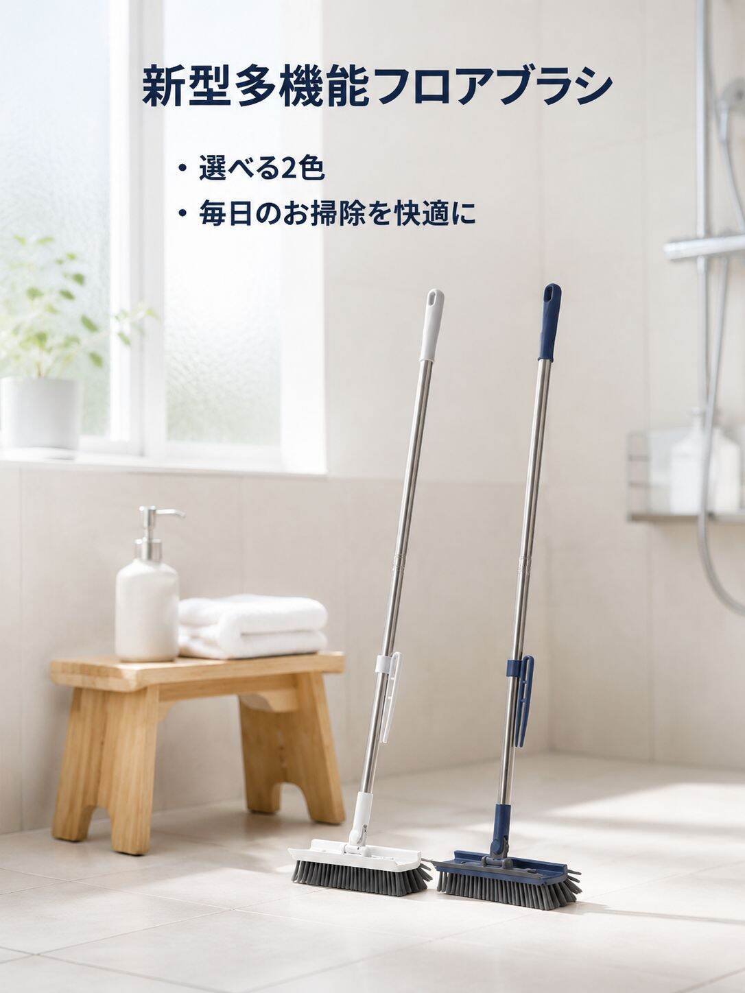 拡大されたV字型全方位クリーニングブラシ