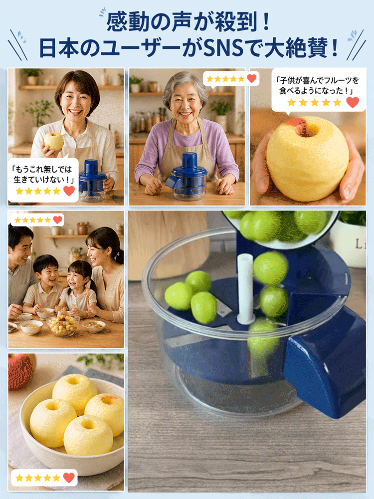 【キッチン必須神器】電動皮むき器